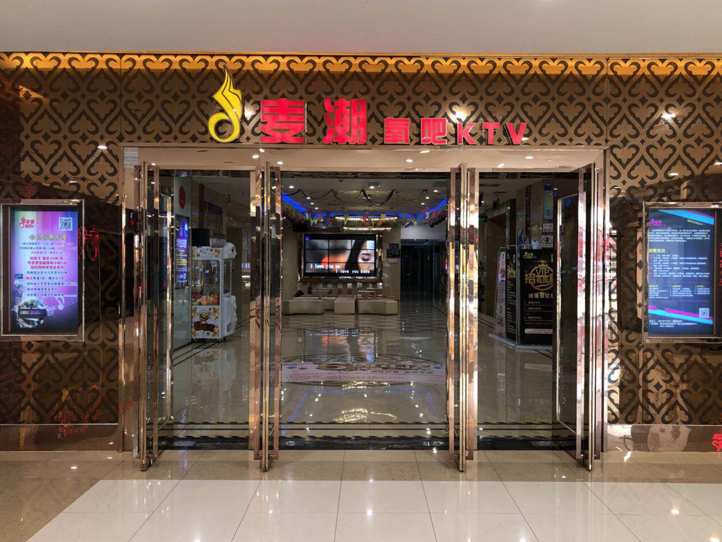 建业春天里新乡市红旗区麦潮休闲娱乐中心 · 新乡 当月销售:100套