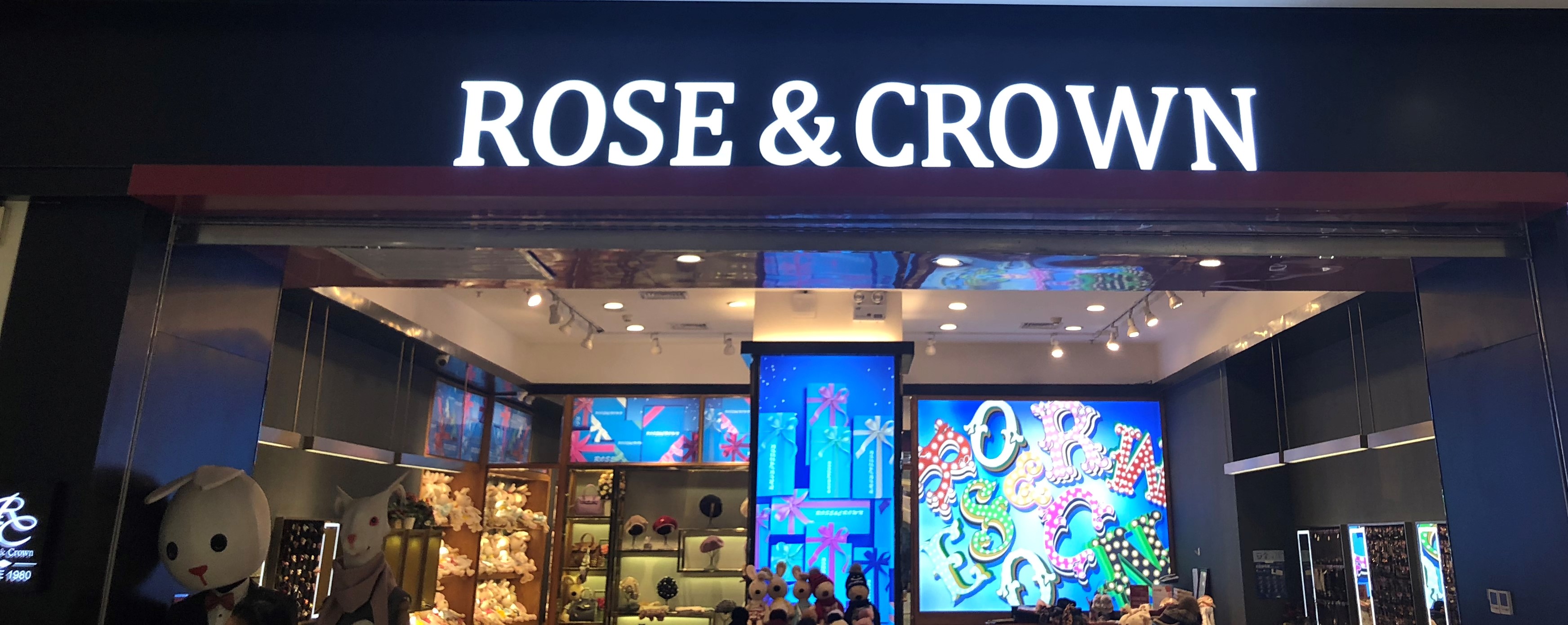 建业春天里南阳市宛城区澳之冠饰品建业凯旋广场店 · 南阳市 当月