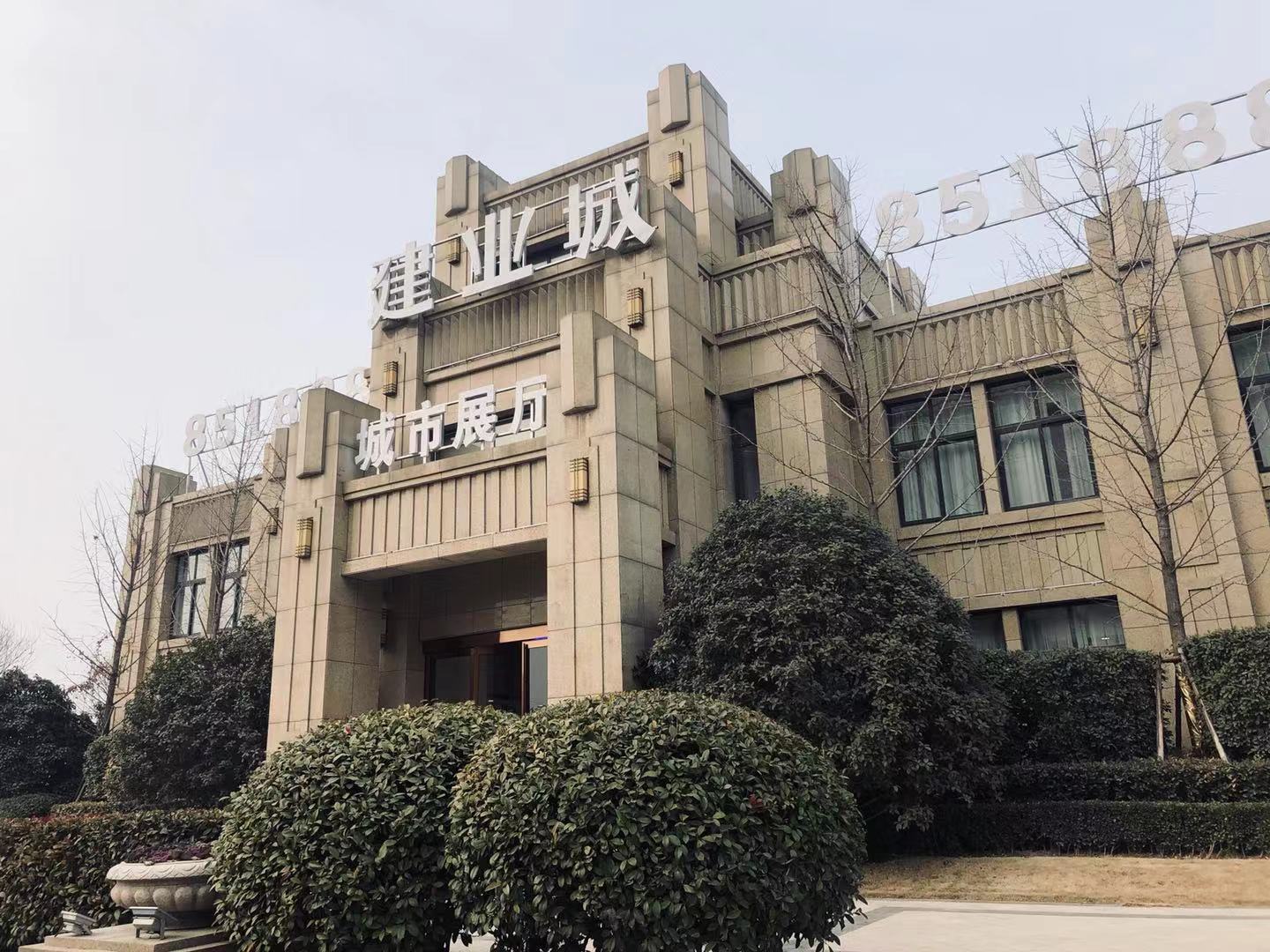 建业春天里滑县辰合置业发展有限公司 · 安阳市 当月销售:100套 商家